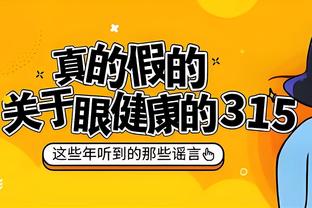 ?福克斯27+16 约基奇36+14+14 国王终结掘金4连胜